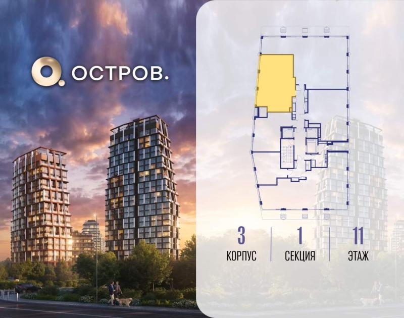 2-комн. квартира, 74 м², 11/18 этаж