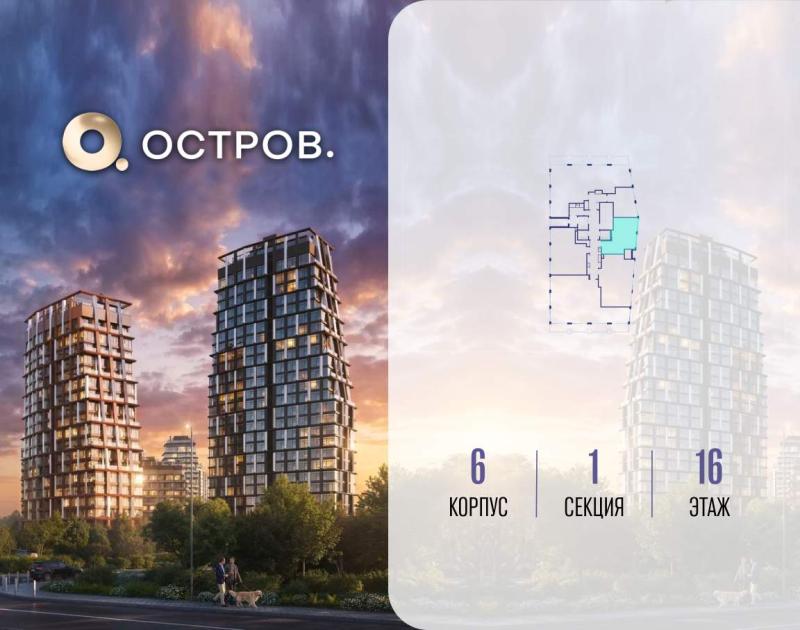 1-комн. квартира, 42 м², 16/24 этаж