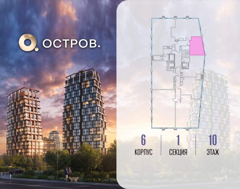 Новостройка-Студия, 29 м², 10/24 этаж