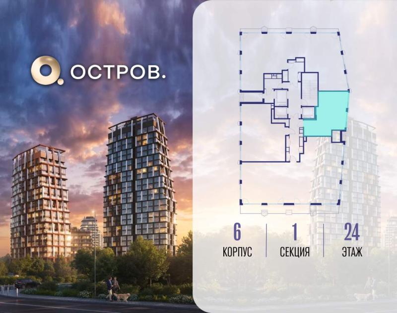 1-комн. квартира, 42 м², 24/24 этаж
