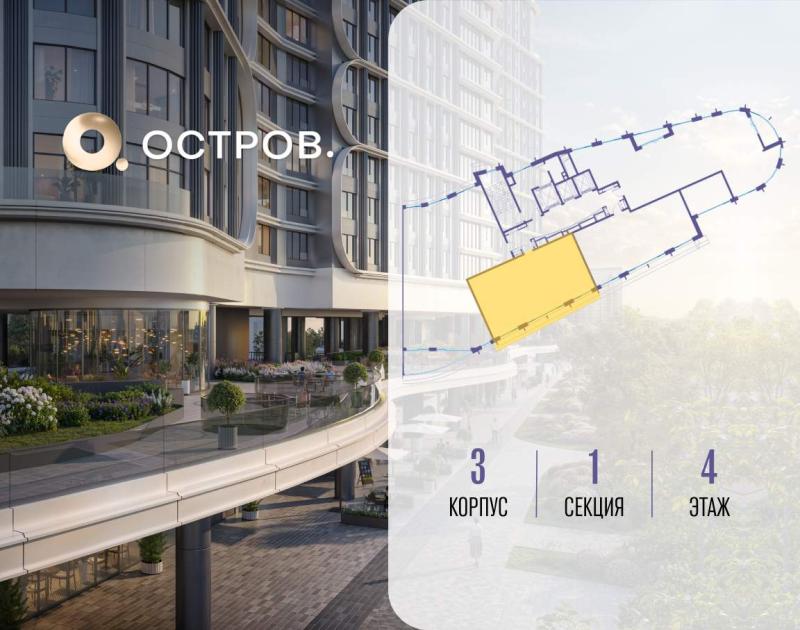 2-комн. квартира, 91 м², 4/19 этаж