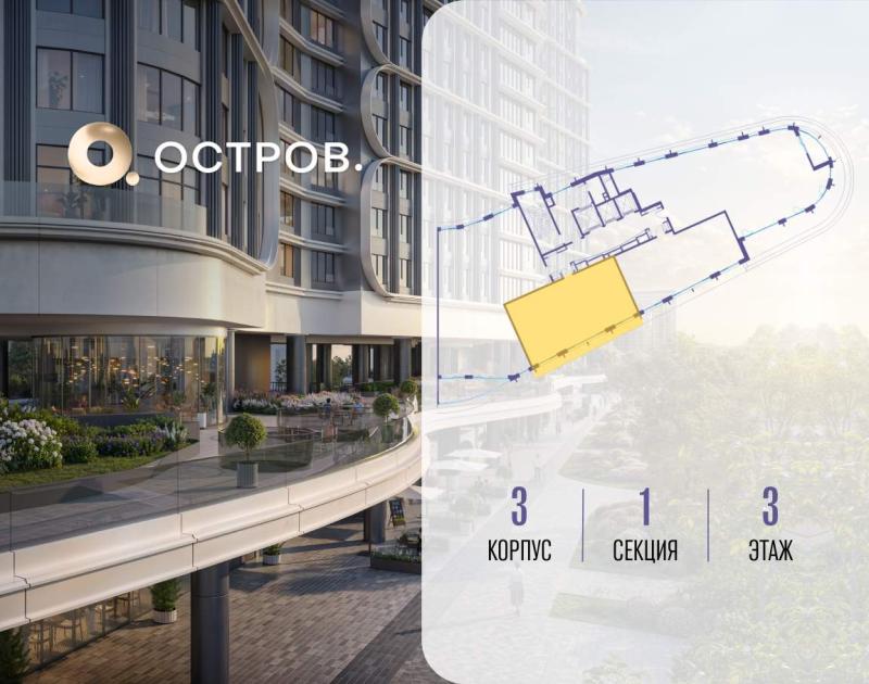 2-комн. квартира, 91 м², 3/19 этаж