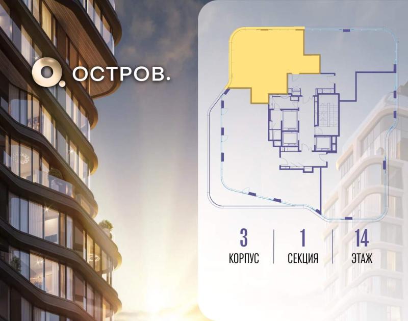 2-комн. квартира, 85 м², 14/22 этаж