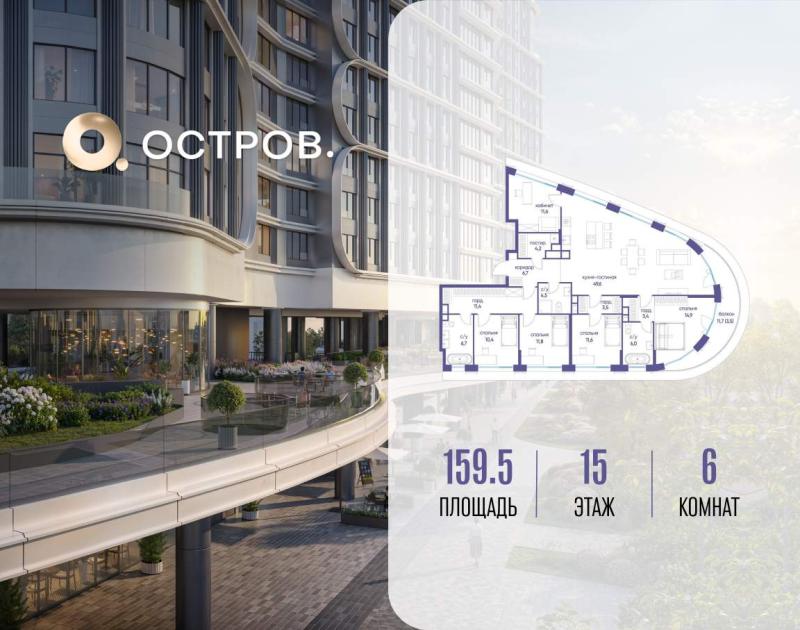Новостройка, Москва, СЗАО, р-н Хорошёво-Мнёвники, ул. Нижние Мнёвники, 16. Фото 6