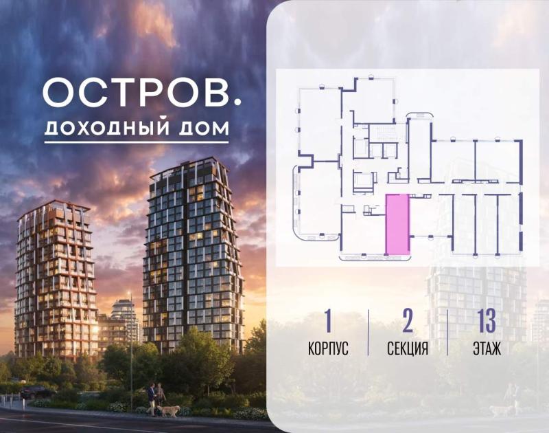 Новостройка-Студия, 28 м², 13/19 этаж