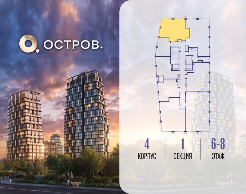 2-комн. квартира, 65 м², 6/24 этаж