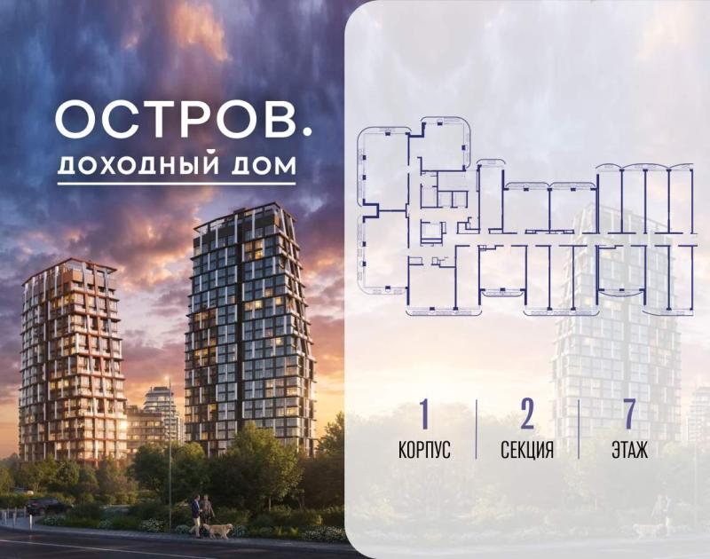 1-комн. квартира, 38 м², 7/19 этаж
