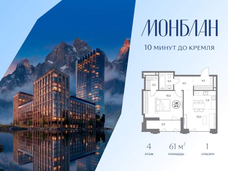 Новостройка, Москва, ЦАО, р-н Замоскворечье, Шлюзовая набережная, 2стр1. Фото 6