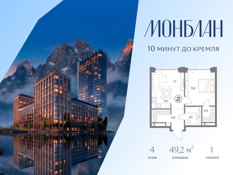Новостройка, Москва, ЦАО, р-н Замоскворечье, Шлюзовая набережная, 2стр1. Фото 6