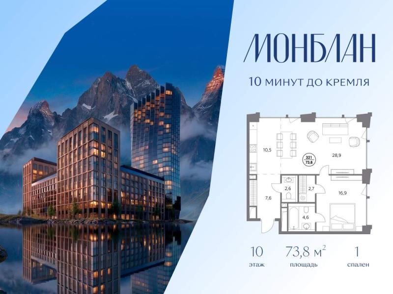 Новостройка, Москва, ЦАО, р-н Замоскворечье, Шлюзовая набережная, 2стр1. Фото 6