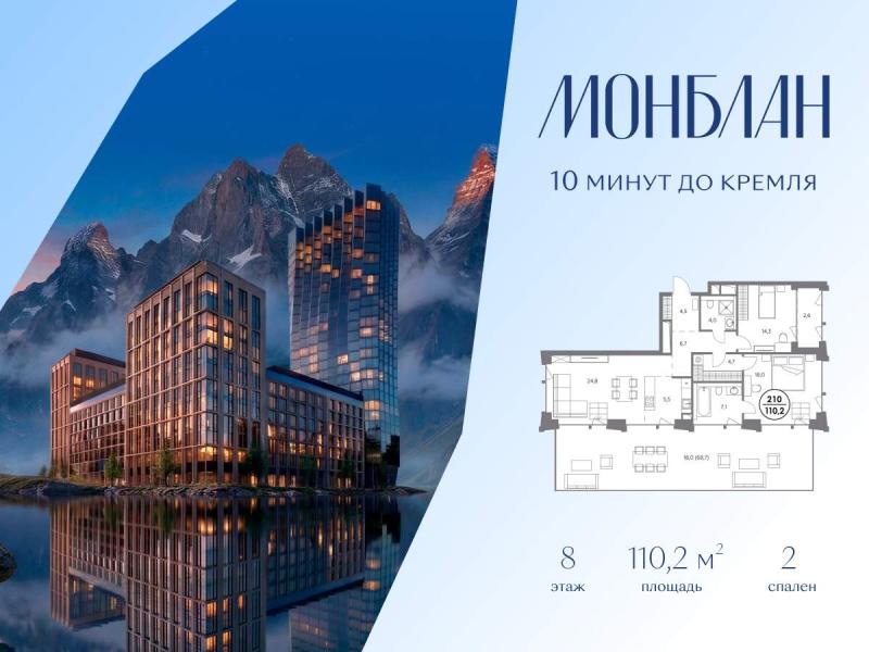 Новостройка, Москва, ЦАО, р-н Замоскворечье, Шлюзовая набережная, 2стр1. Фото 6