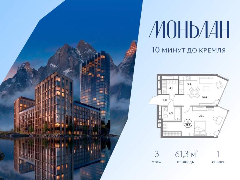 Новостройка, Москва, ЦАО, р-н Замоскворечье, Шлюзовая набережная, 2стр1. Фото 6