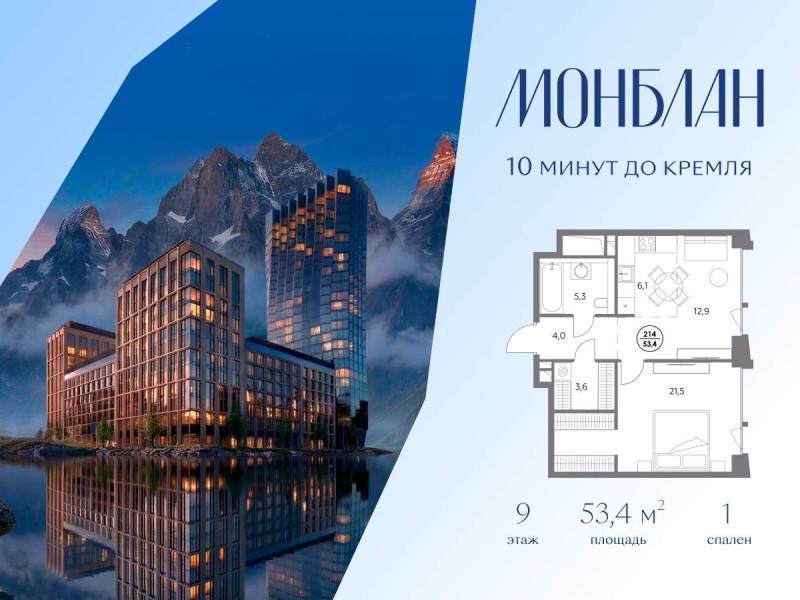 Новостройка, Москва, ЦАО, р-н Замоскворечье, Шлюзовая набережная, 2стр1. Фото 6