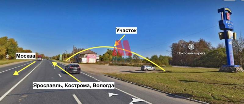 Коммерческая земля, 50 сот.