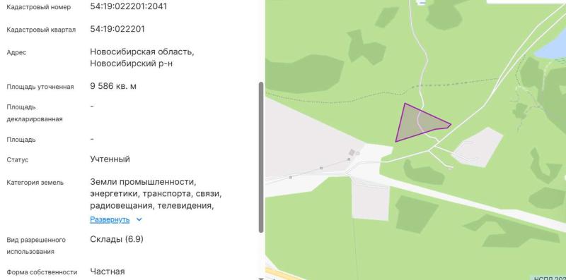 Коммерческая земля, 