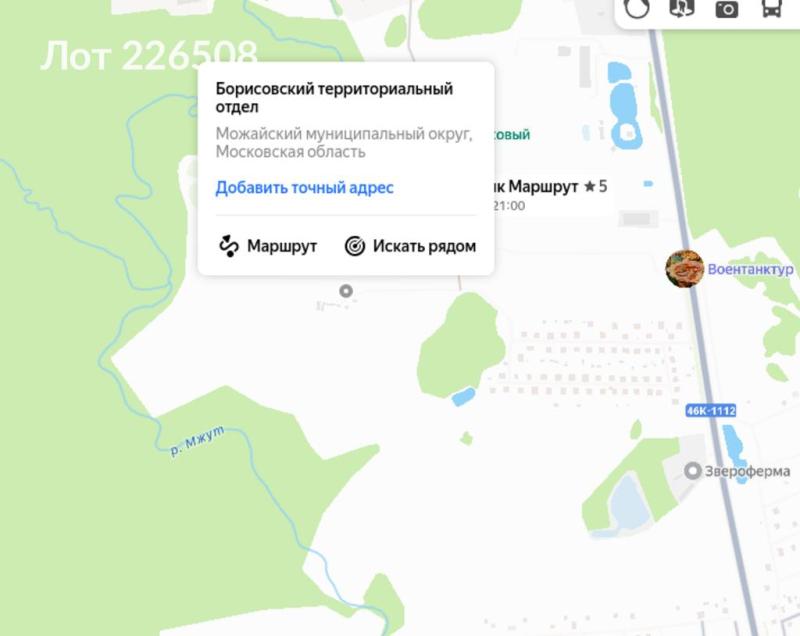 Коммерческая земля, 6.05 га.