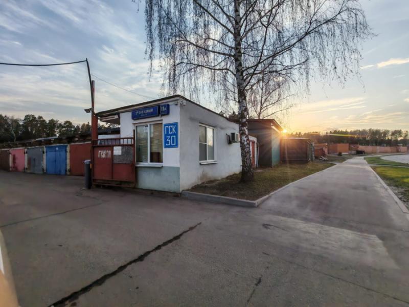 Гараж