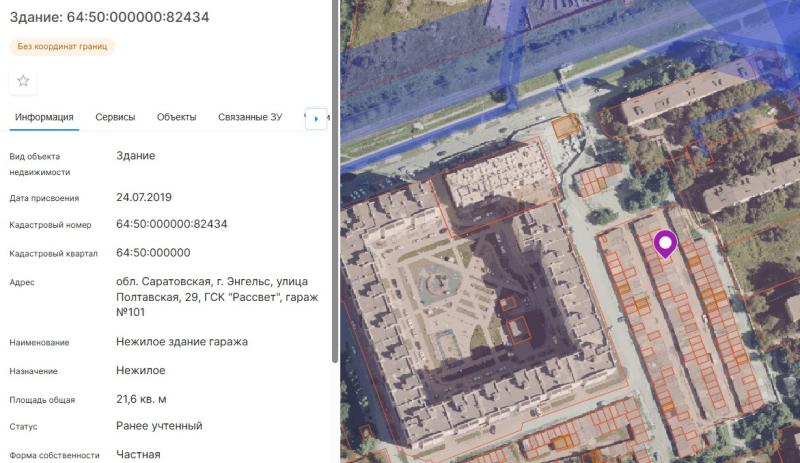 Гараж, 22 м²