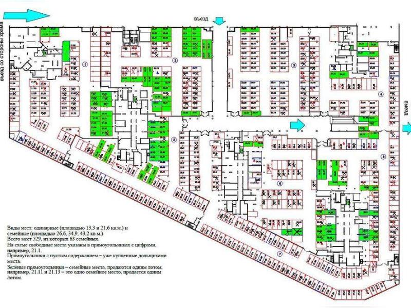 Машиноместо, 13 м²