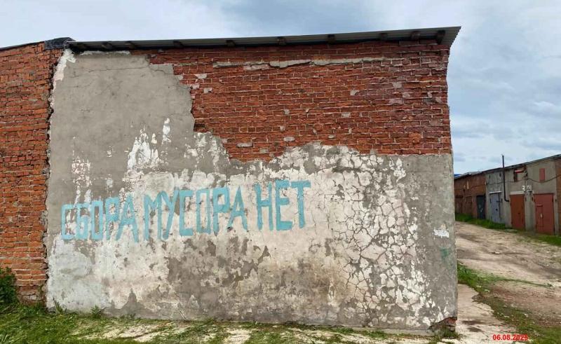 Гараж, Вологодская область, Вологда, мкр Южный, Окружное шоссе, бокс 9/45. Фото 2