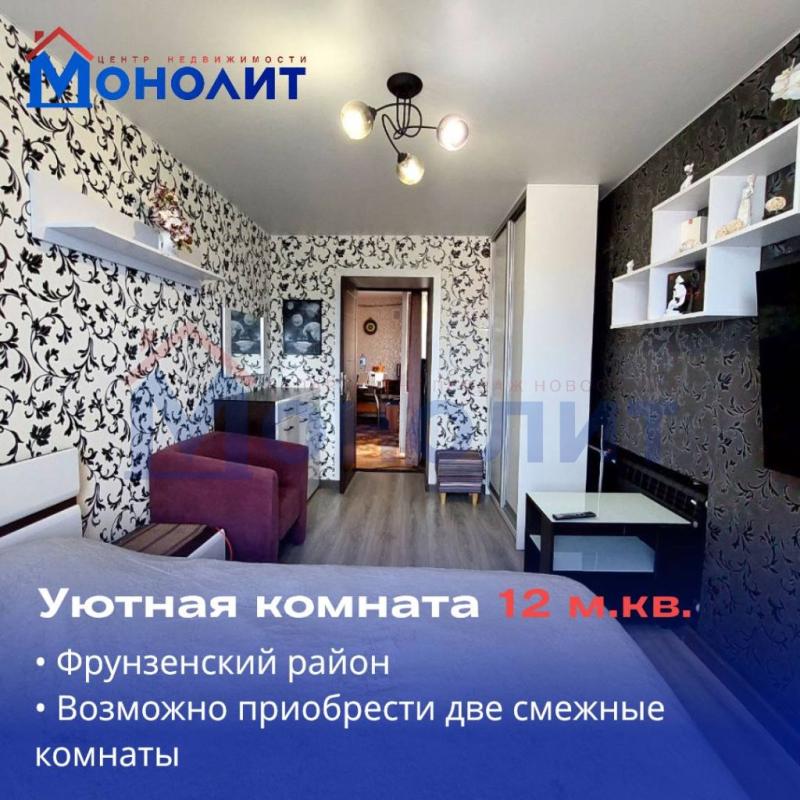 Купить Комнату В Ярославле Недорого