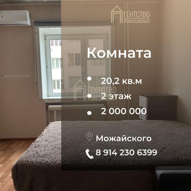 1 комната в 1-комнатной квартире