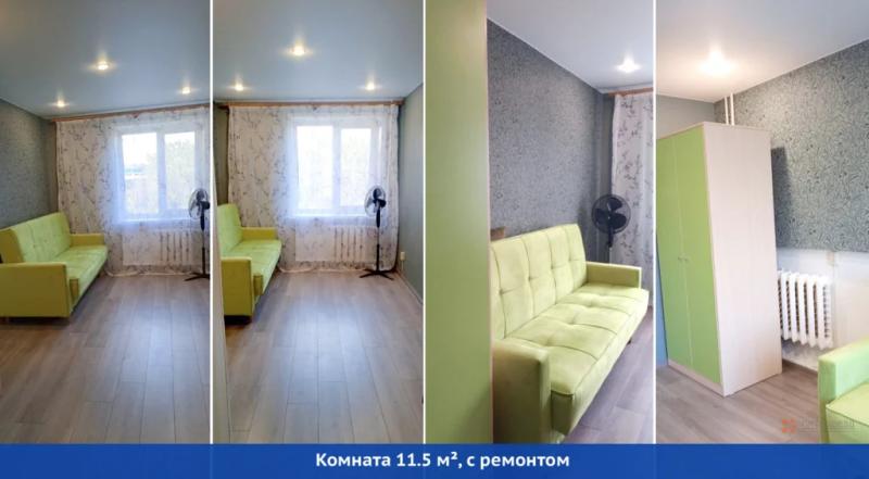 1 комната в 4-комнатной квартире, 11.5 м²