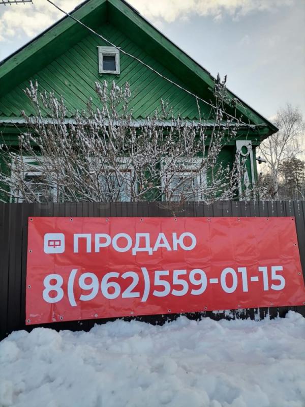 Дом, 34.9 м2