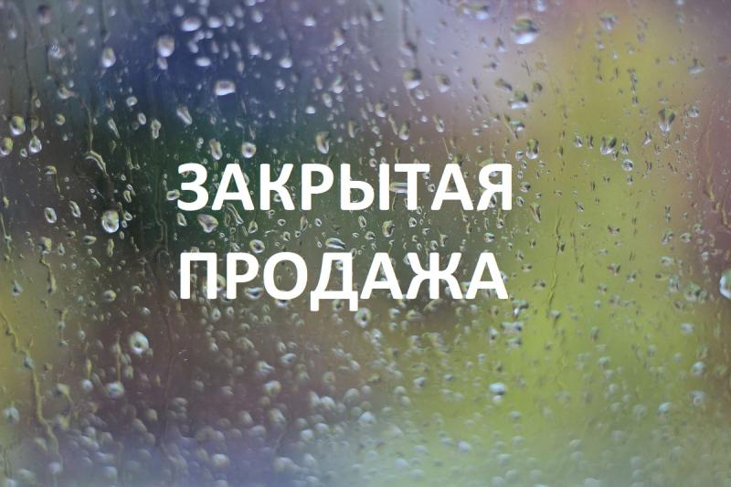 Дом, 1 245 м², 50 сот.