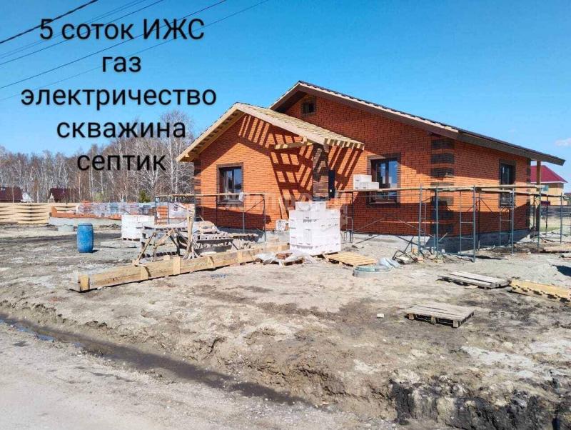 Дом, Новосибирская область, с. Марусино, мкр Лебяжье, 6-я Луговая улица. Фото 1
