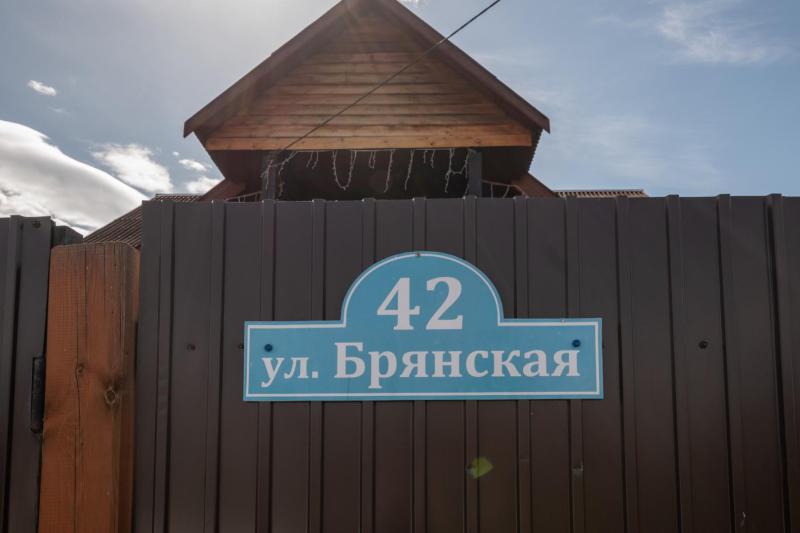 Дом, Иркутская область, с. Хомутово, Брянская улица, 42. Фото 1