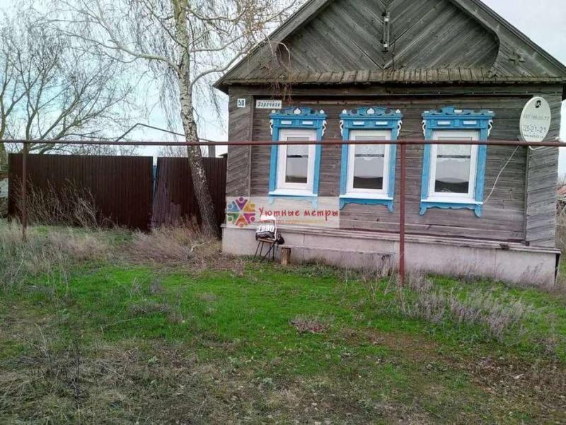Купить Дом В Нефтегорском Районе Самарской Области