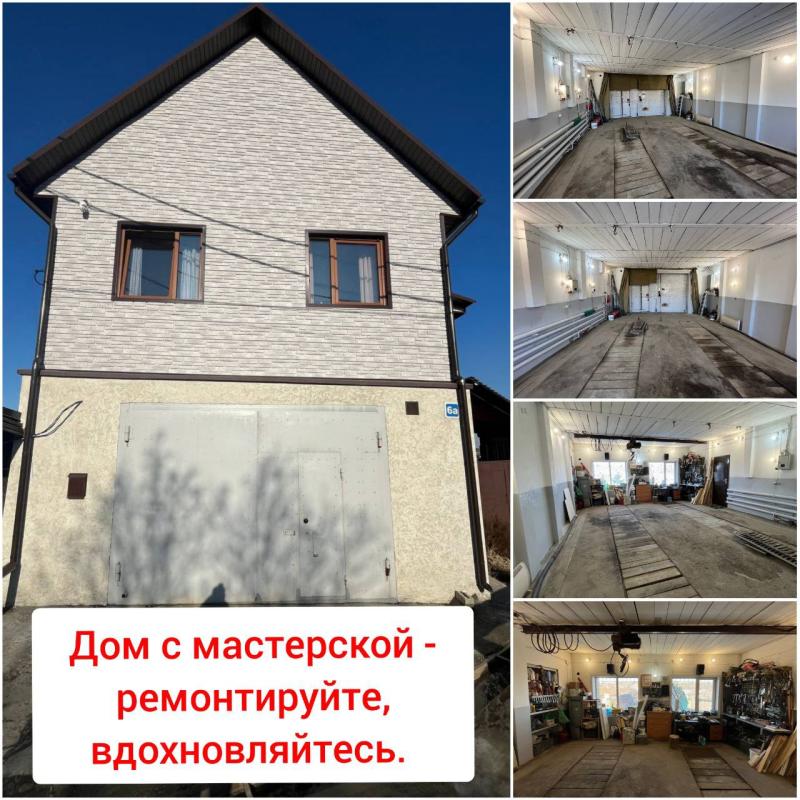 Дом, 130.3 м2