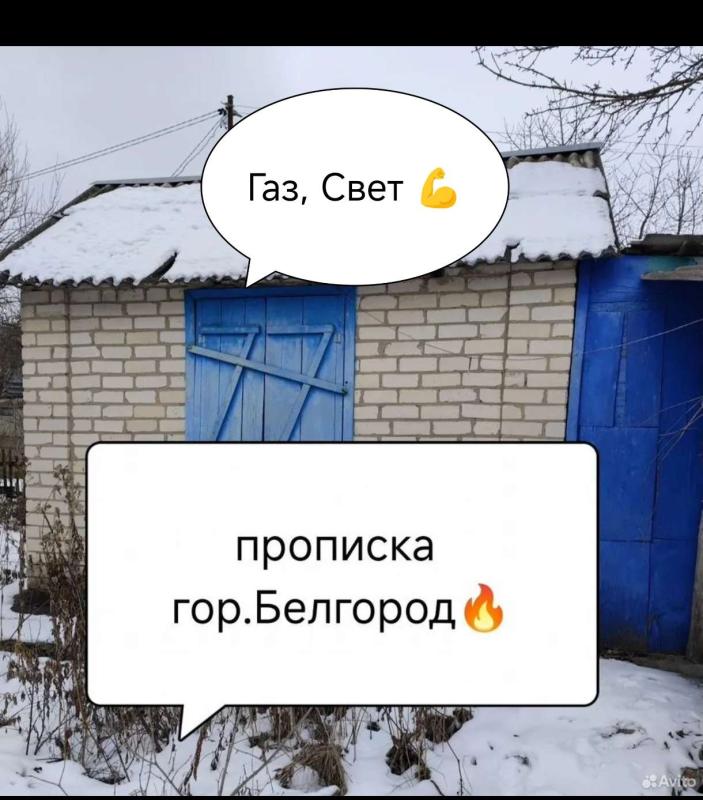 Дом, 24 м2