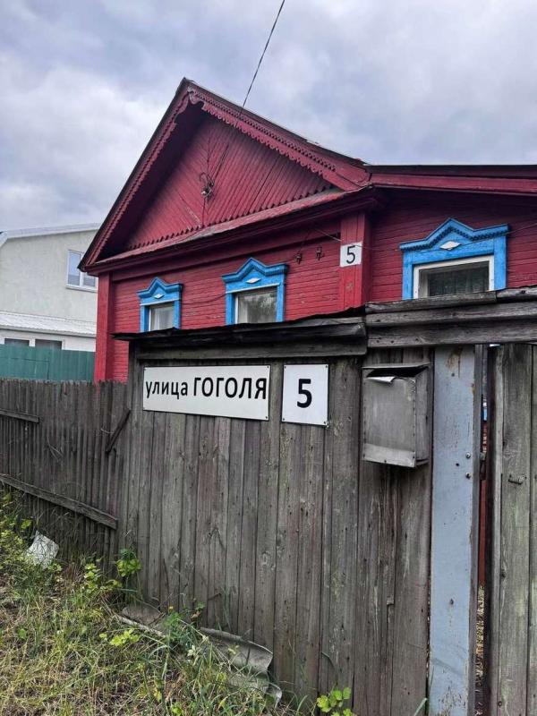 Дом, 53.5 м², 6 сот.
