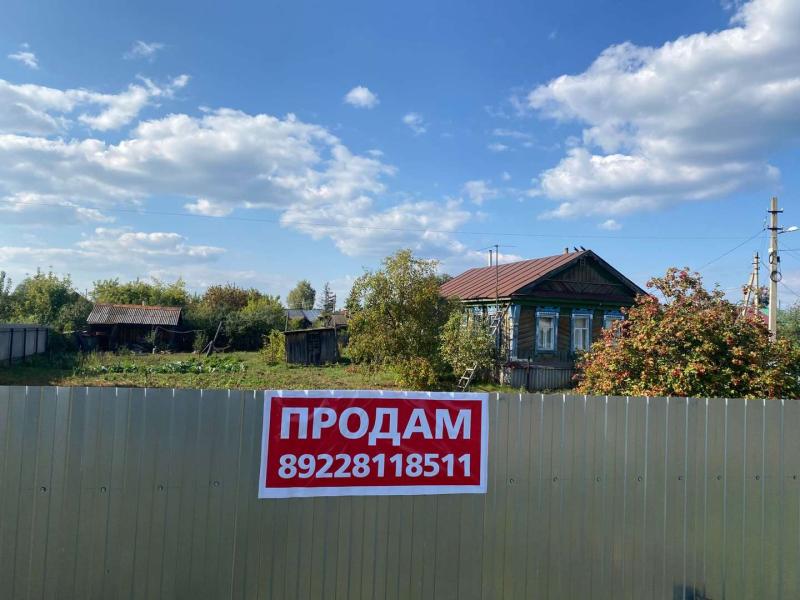 Дом, 46 м², 16 сот.