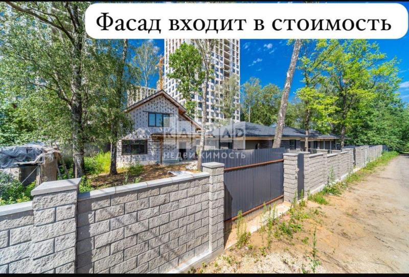 Дом, 250 м², 6 сот.