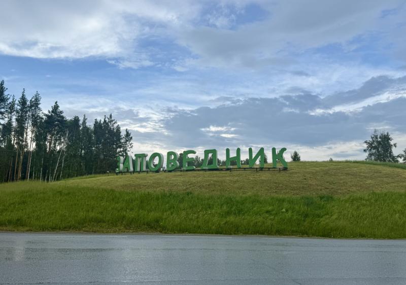 Дом, 163 м², 13 сот.