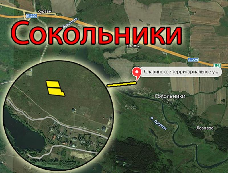 Земельный участок, 11 сот.