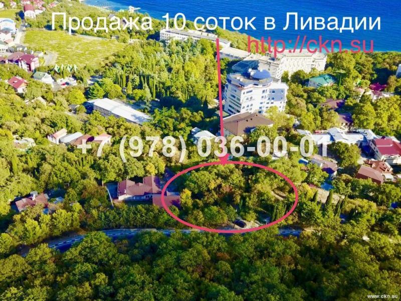 Земельный участок, 10 сот.