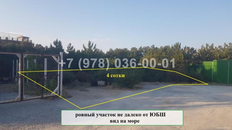 Земельный участок, 4 сот.