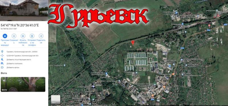 Земельный участок, 2 га.