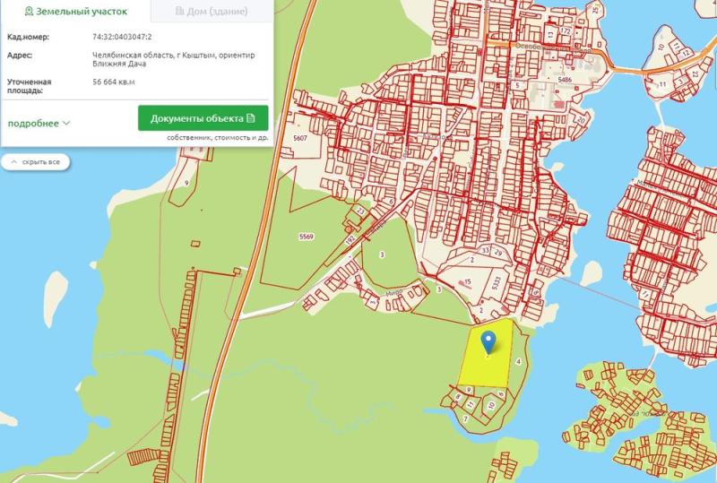 Земельный участок, 5.6664 га.