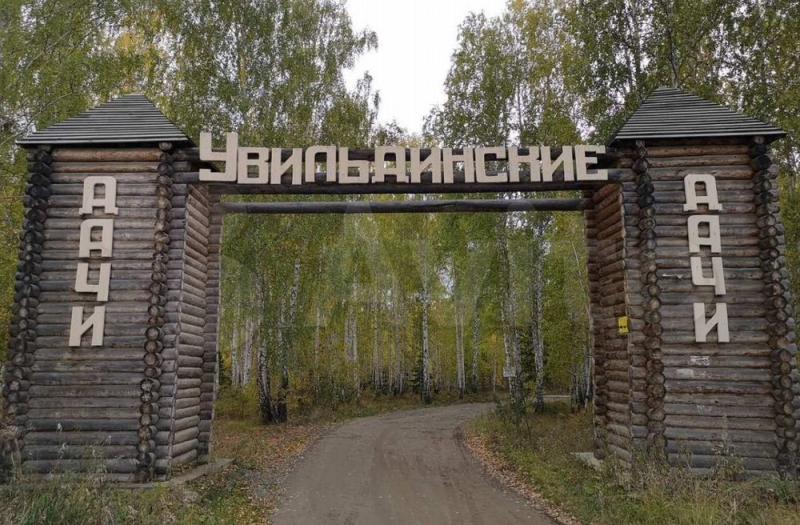 Земельный участок, 10 сот.