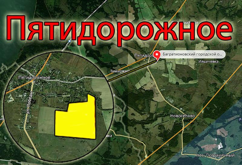 Пятидорожное калининградская область карта