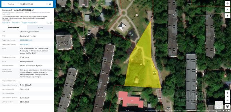 Земельный участок, 25 сот.