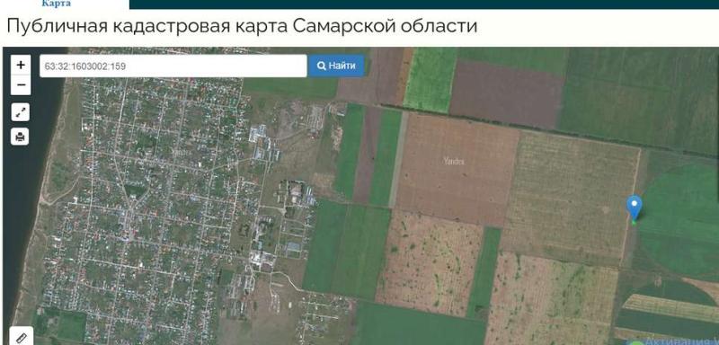 Земельный участок, Самарская область, с. Ягодное. Фото 1