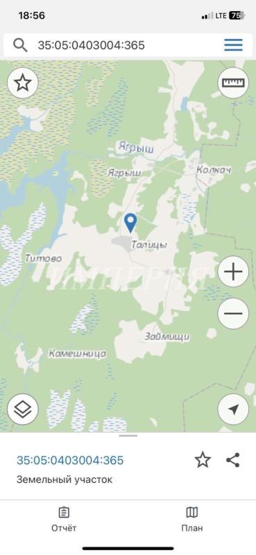 Земельный участок, Вологодская область, с. Талицы. Фото 1