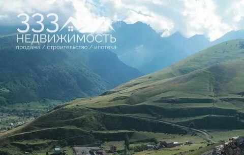 Земельный участок, Республика Северная Осетия, пос. Верхний Фиагдон. Фото 1