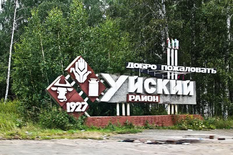 Земельный участок, Челябинская область, с. Маслово. Фото 1